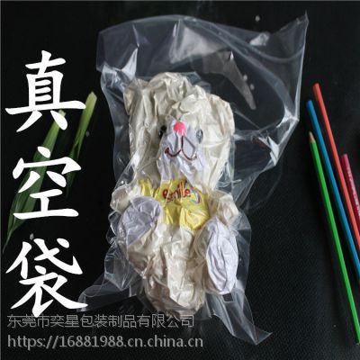 抱枕真空袋。枕頭玩具真空袋【專業(yè)生產(chǎn)定做】