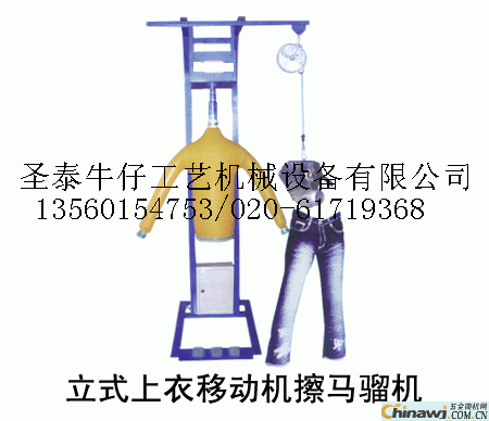 衣服手擦機(jī)，新節(jié)能手擦機(jī)，手擦機(jī)