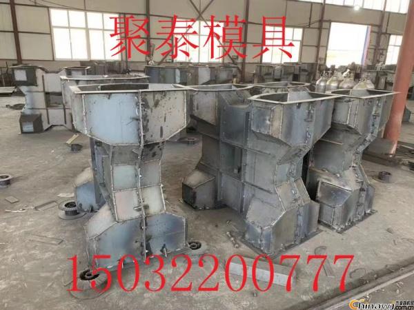 河南聚泰模具廠家專業(yè)生產(chǎn)防浪堤模具防浪堤鋼模具