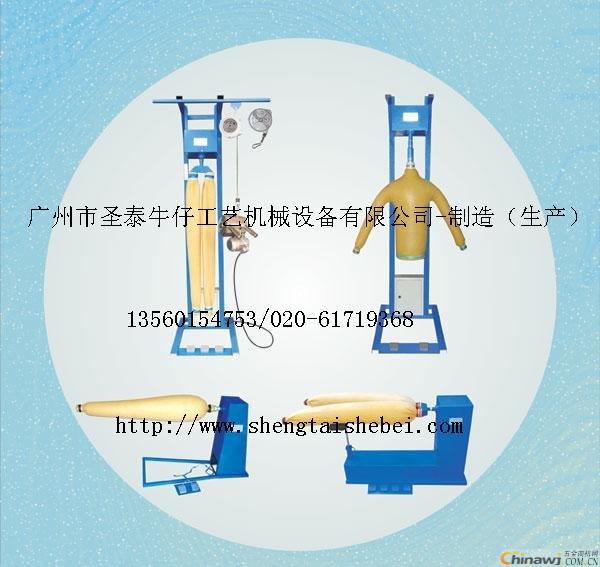 馬騮機(jī)，噴馬騮機(jī)，牛仔褲馬騮機(jī)