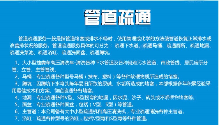 迎澤區(qū)電錘打眼安裝五金掛件窗簾疏通下水道