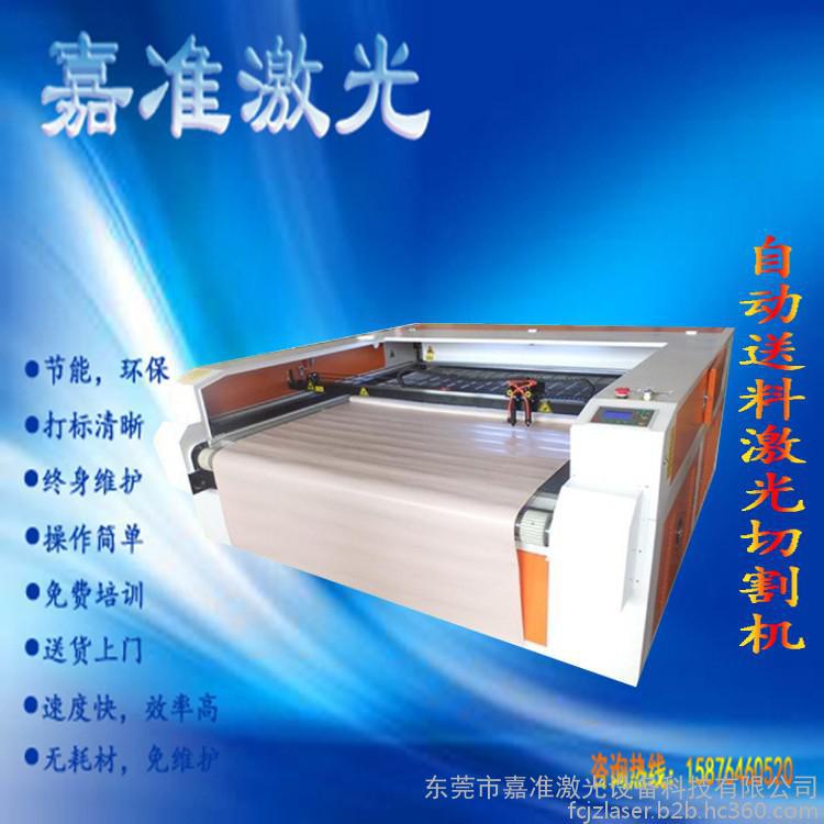 型號(hào)：JZ-2D160100   關(guān)鍵詞：自動(dòng)送料激光切割機(jī)、自動(dòng)識(shí)別激光打標(biāo)機(jī)