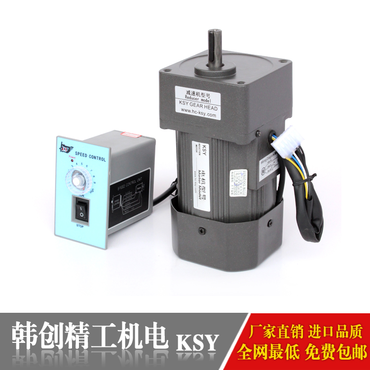 韓國KSY電機，減速馬達，現(xiàn)貨供用(供應)