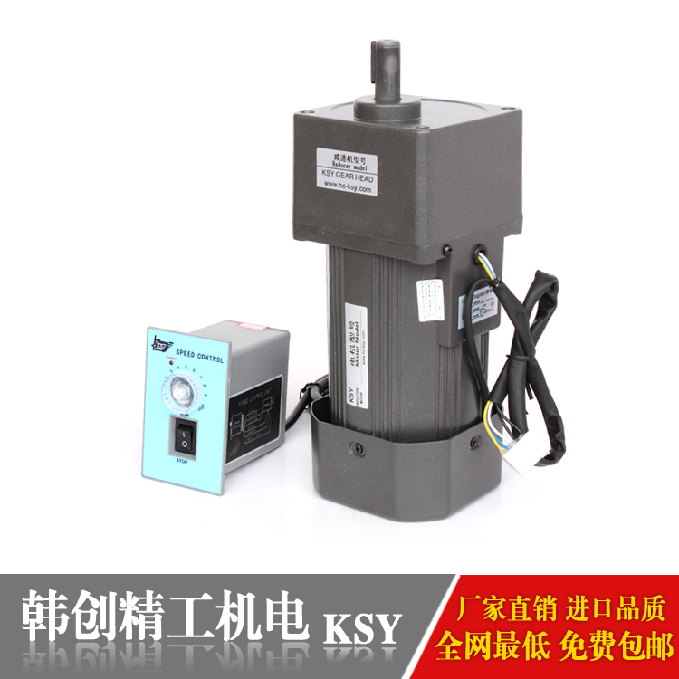 180W調(diào)速電機(jī)，流水線(xiàn)專(zhuān)用電機(jī)，正反轉(zhuǎn)電機(jī)(供應(yīng))