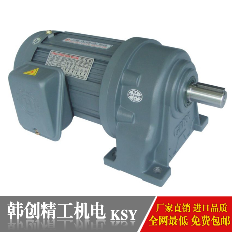 200W三相減速電機(jī)(供應(yīng))