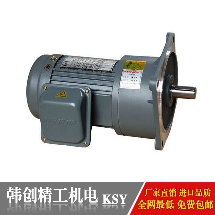 立式100W齒輪減電機(jī)，剎車(chē)減速電機(jī)(供應(yīng))