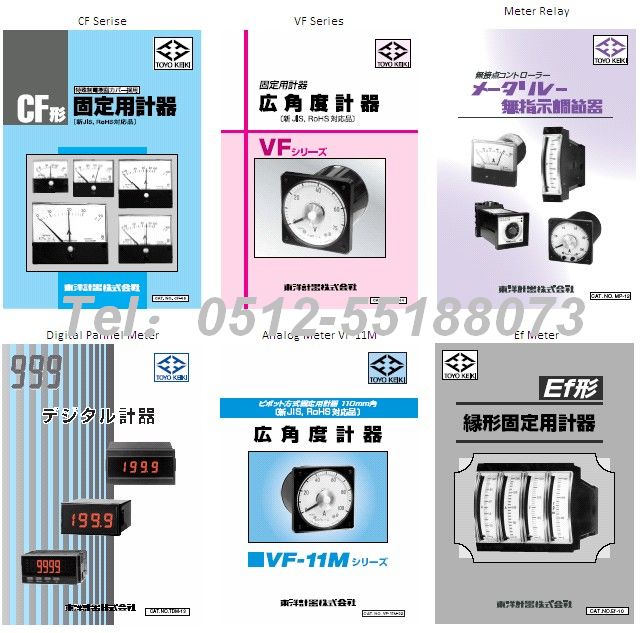 Toyokeiki電流表，電壓表， DCF-10，AVF-8，MPC-10