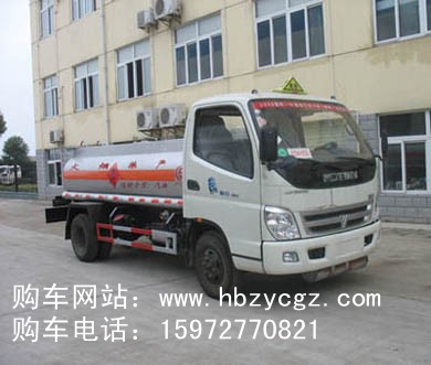 北汽福田（奧鈴）流動加油車