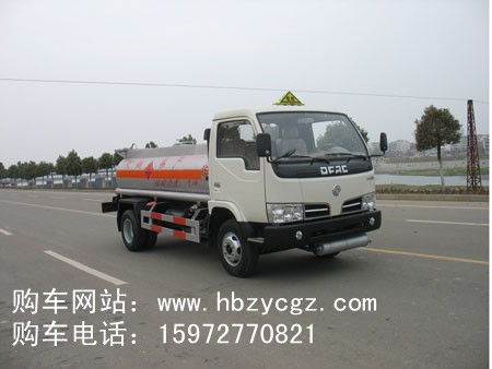 HLQ5045GJYE型加油車