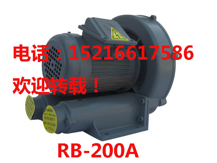 rb-200a rb-200a風(fēng)機(jī) rb-200a全風(fēng)風(fēng)機(jī)