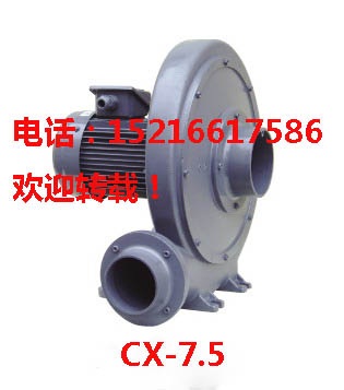 cx-7.5風(fēng)機(jī) 全風(fēng)cx-7.5風(fēng)機(jī) 上海全風(fēng)cx-7.5風(fēng)機(jī)