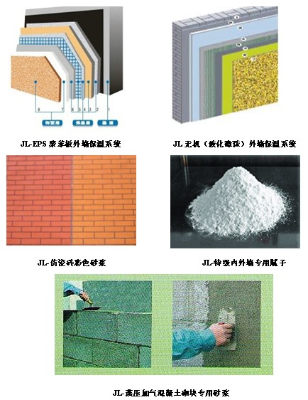 巨力建材誠邀您的加盟