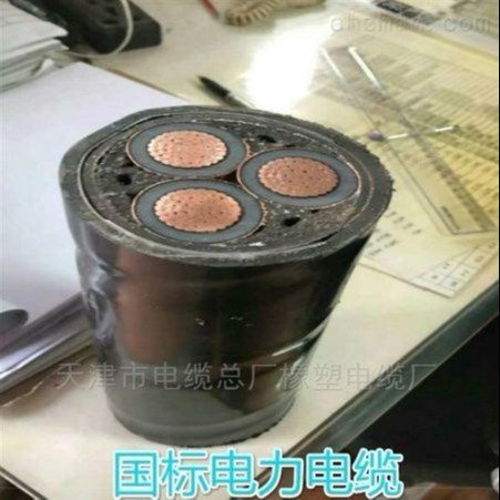 MYJV6/10KV3*50煤礦用交聯(lián)高壓電力電纜