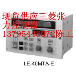 LD-40PSU