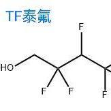 六氟丁醇  382-31-0