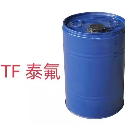 九氟己基-丙基醚  1193009-98-1