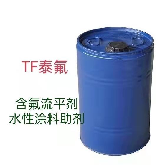 含氟涂料流平劑  含氟水性涂料助劑