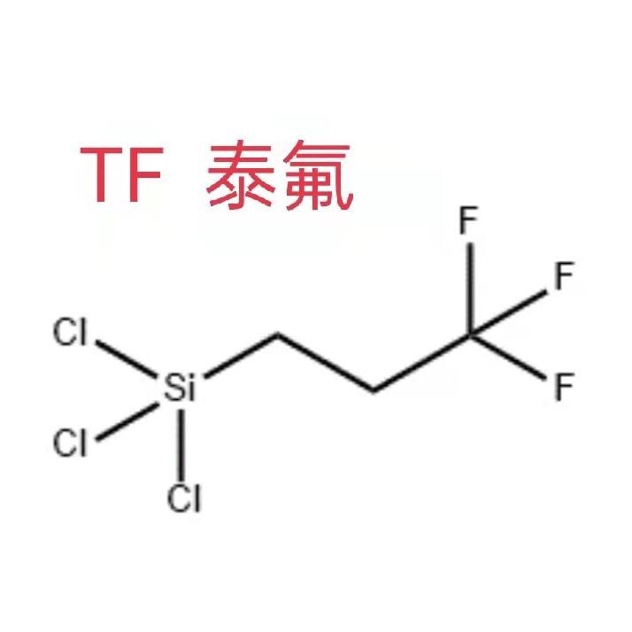 三氟丙基三氯硅烷   592-09-6