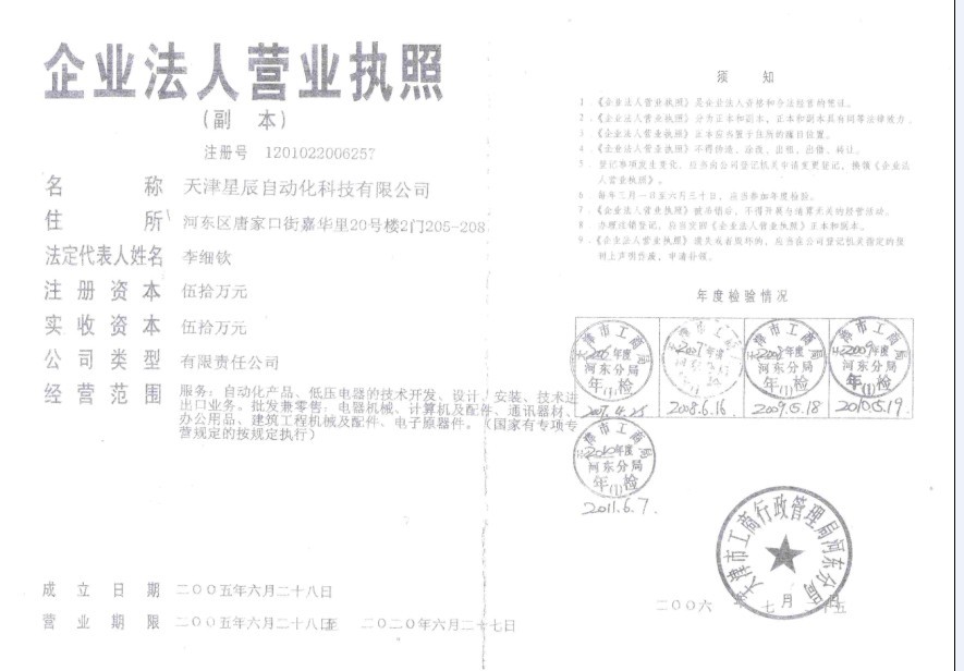 正弦變頻器EM303A系列廠家直銷