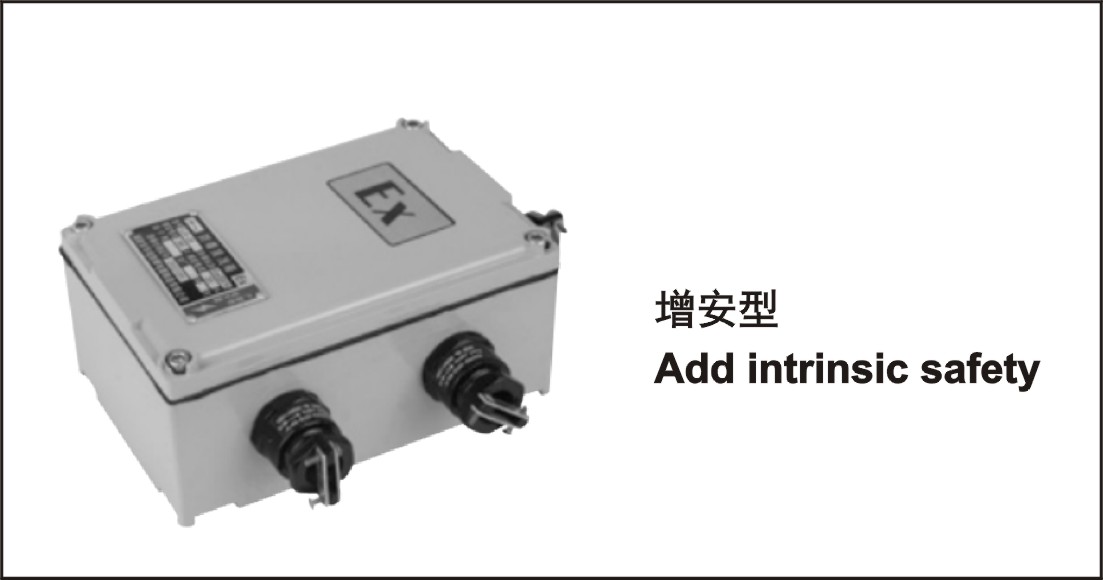 供增安型四線-3，隔爆型四線-1，隔爆型四線-2，隔爆型四線-3，隔爆型六線-1