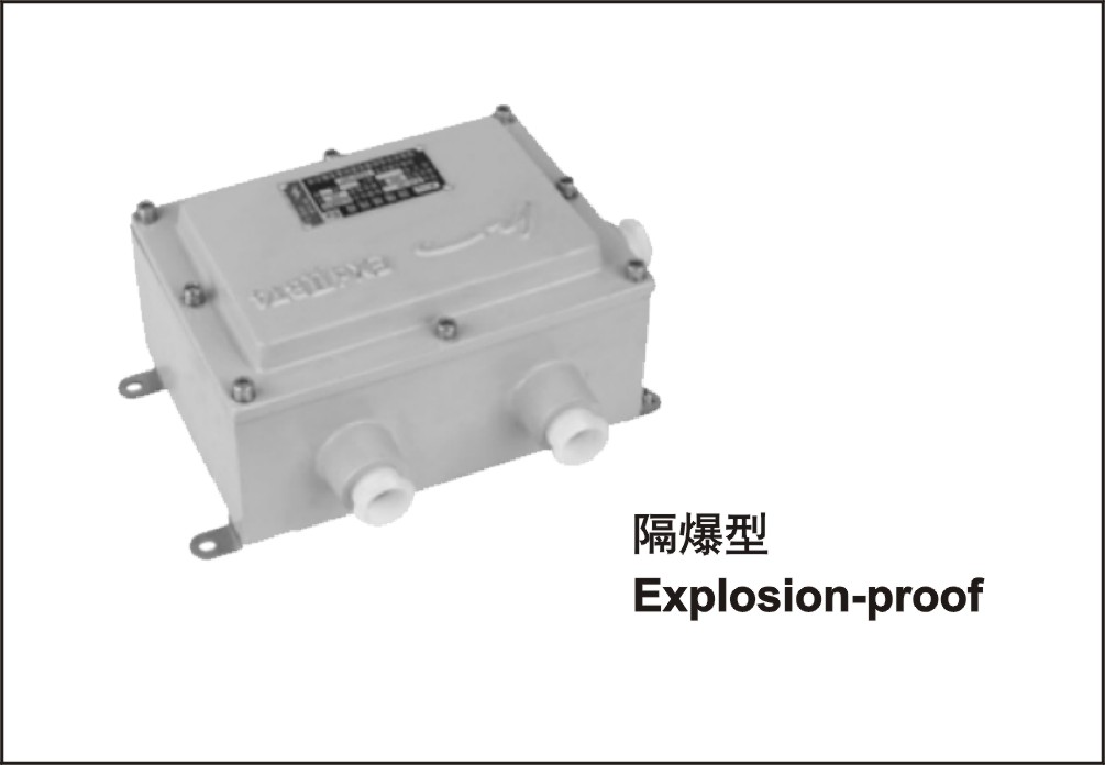 現(xiàn)貨供隔爆型六線-2，隔爆型六線-3，隔爆型八線-1，爆型八線-2，爆型八線-3