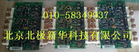 AGDR-66C/FS300R12KE3/AGDR-76C