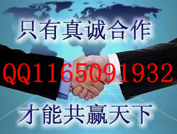 廣西貴港連鎖銷售合法嗎？投資69800真能賺1040萬嗎？