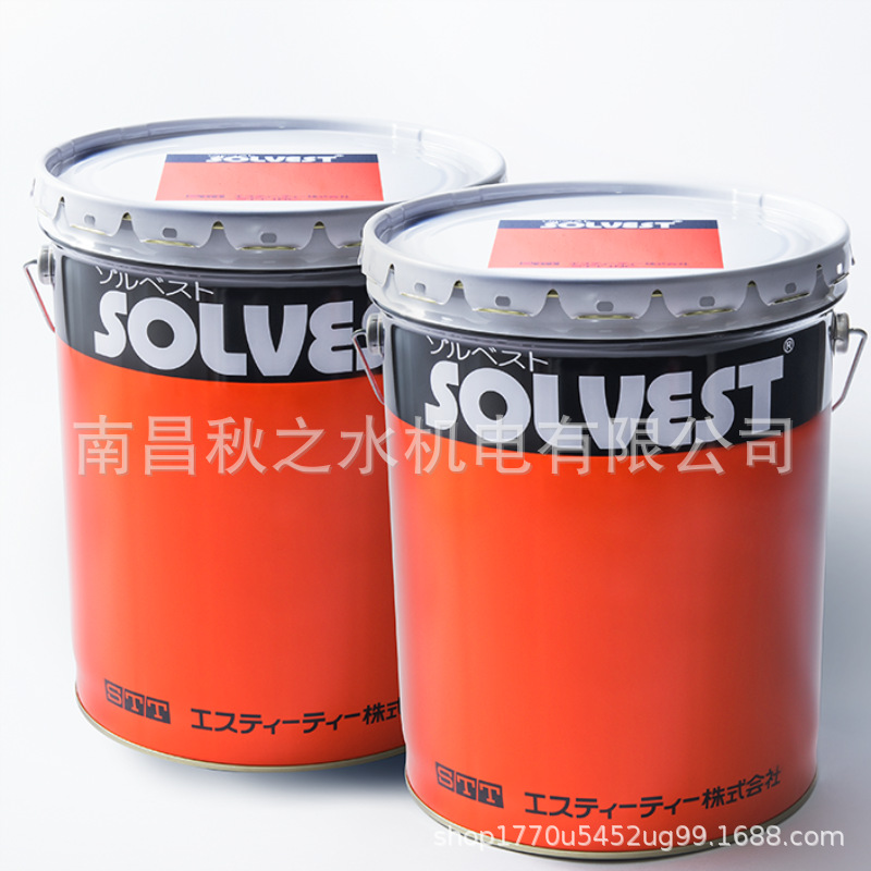 優(yōu)勢(shì)供應(yīng)日本STT工業(yè)潤(rùn)滑油SOLVEST  550