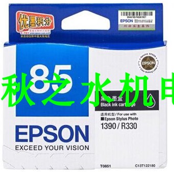 愛(ài)普生墨盒，黑色T0851C13T122180(適用SP1390、471頁(yè))