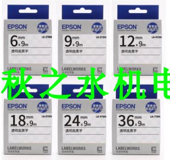 愛普生（epson） 標(biāo)簽機(jī)色帶標(biāo)簽紙 18mm 透明底黑字LK-5TBN