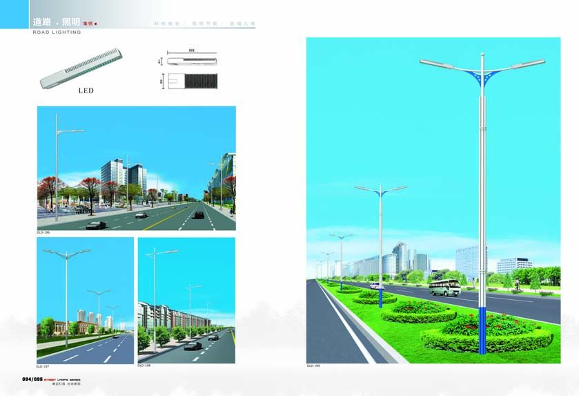 大功率LED道路燈、大功率LED燈具、LED路燈