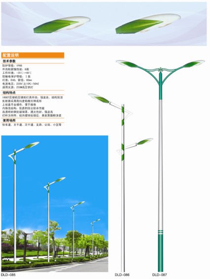 寧夏道路燈生產(chǎn)廠家、銀川道路燈廠家批發(fā)、銀川路燈供應商、寧夏路燈價格