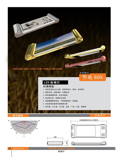 哪里有大功率LED燈具賣？哪里有大功率LED燈殼賣？瑞杰照明