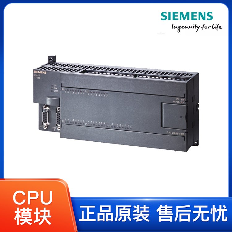 西門子SIMATIC 6ES7214-2AD23-0XB8S7-200CPU緊湊型設(shè)備數(shù)字輸入