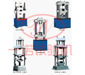 鋼筋拉力試驗機 鋼筋拉力試驗機設備檢測 剛筋拉力試驗機濟南一諾生產(chǎn)質(zhì)量 鋼筋拉力
