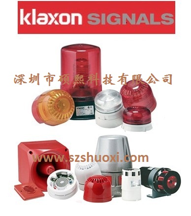 英國klaxon報(bào)警器，蜂音器，信號(hào)燈，信號(hào)鈴