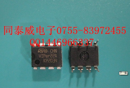 VIPER22A F(xin)؛N͹x_(ki)P(gun)Դ_(ki)P(gun)DIP/SOP