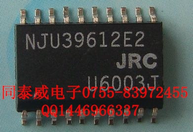 NJU39612E2 ★現(xiàn)貨熱銷★JRC微電機(jī)控制器帶雙DAC★舞臺(tái)燈光IC★