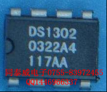 DS1302 充電時鐘芯片 公司熱銷 DALLAS DIP-8