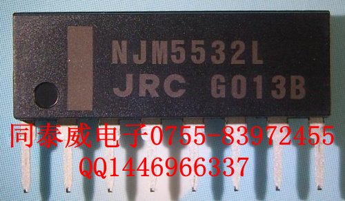 NJM5532L 高速低噪聲雙運算放大器 JRC SIP-8