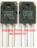 2SA1943/2SC5198  A1943/C5198