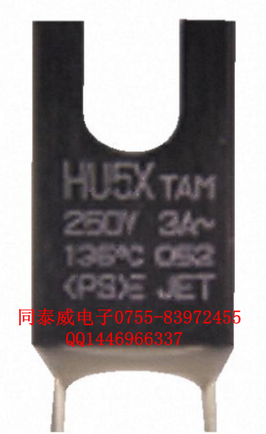 HU5X  250V  3.0A   136℃溫度開關/溫度保險絲