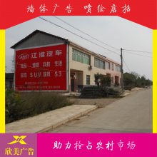 泉州德化縣金門縣 鄉(xiāng)鎮(zhèn)掛布廣告 刷墻門頭店招廣告 隨時(shí)設(shè)計(jì) 發(fā)布高效