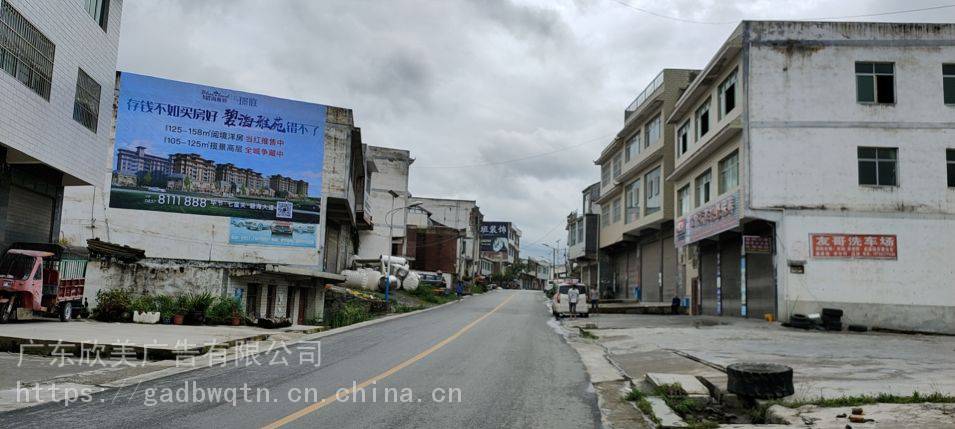 清遠(yuǎn)市墻體刷墻廣告陽(yáng)山佛岡縣墻體刷墻廣告良心廣告見(jiàn)證鄉(xiāng)村愛(ài)情故事