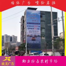 陜西噴繪墻體公司 寶雞市墻面掛布廣告 傳遞產(chǎn)品信息 宣傳效果好