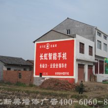 柳州墻體廣告 廣西墻體樓體掛布 廣告 門頭店招 欣美公司經(jīng)驗(yàn)足 售后維護(hù)