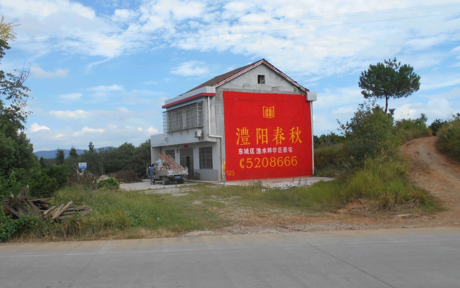 昆明停車場(chǎng)停車庫(kù)地坪墻壁噴涂墻體掛布廣告杞通許刷墻廣告施工費(fèi)用，施工***