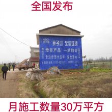 清遠市道路墻體廣告英德連州市墻體掛布廣告行業(yè)報價，施工報價