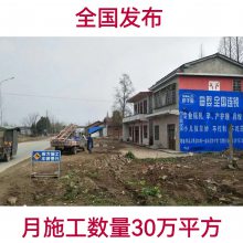 揭陽墻體掛布廣告普寧惠來縣刷墻廣告普寧惠來縣墻體掛布廣告10多年老師傅，做事兢兢業(yè)業(yè)