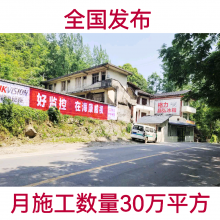 清遠市墻體刷墻廣告陽山佛岡縣墻體彩繪報價，仰望星空，見證廣告的奇跡